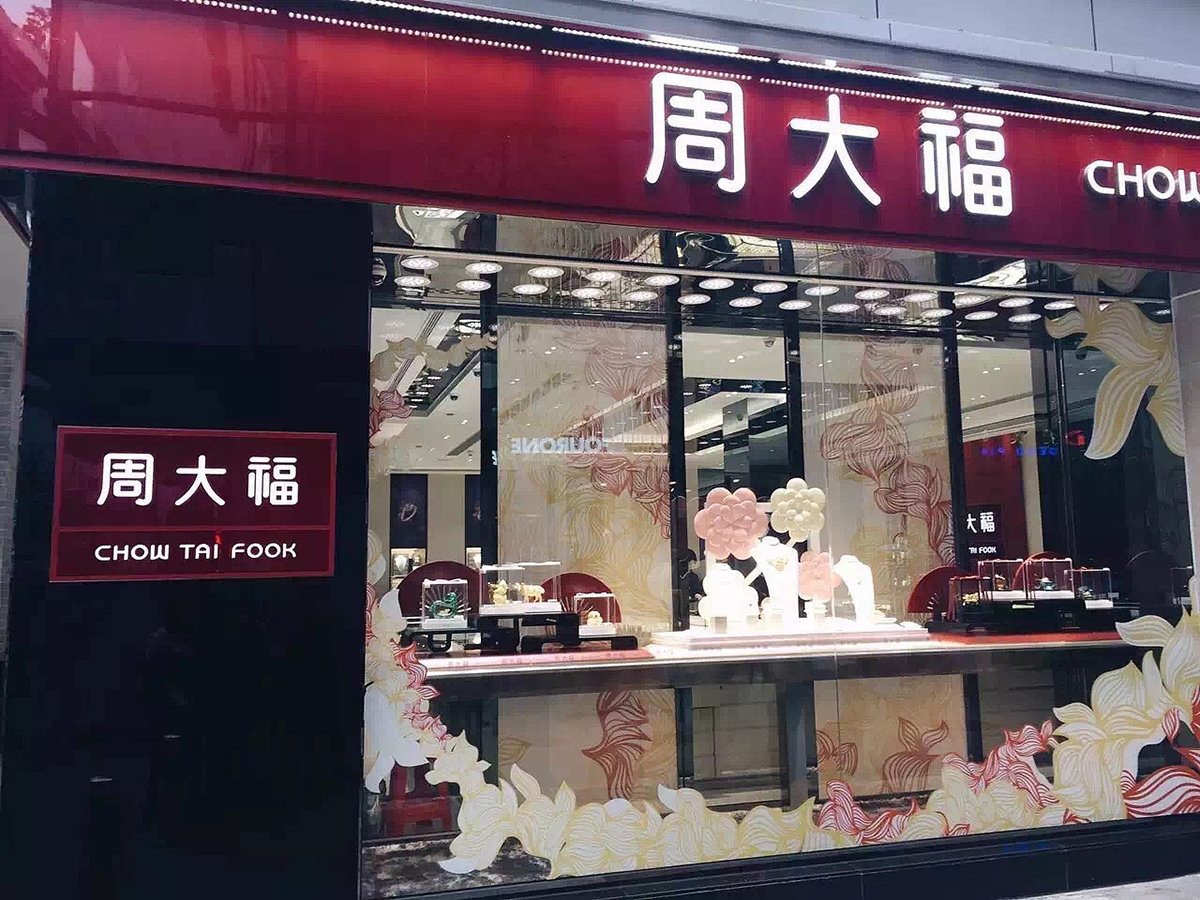 店招设计丨设施基建07